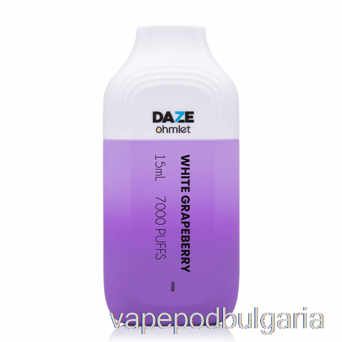 Vape 10000 Дръпки 7 Daze Ohmlet 7000 Disposable White Grapeberry